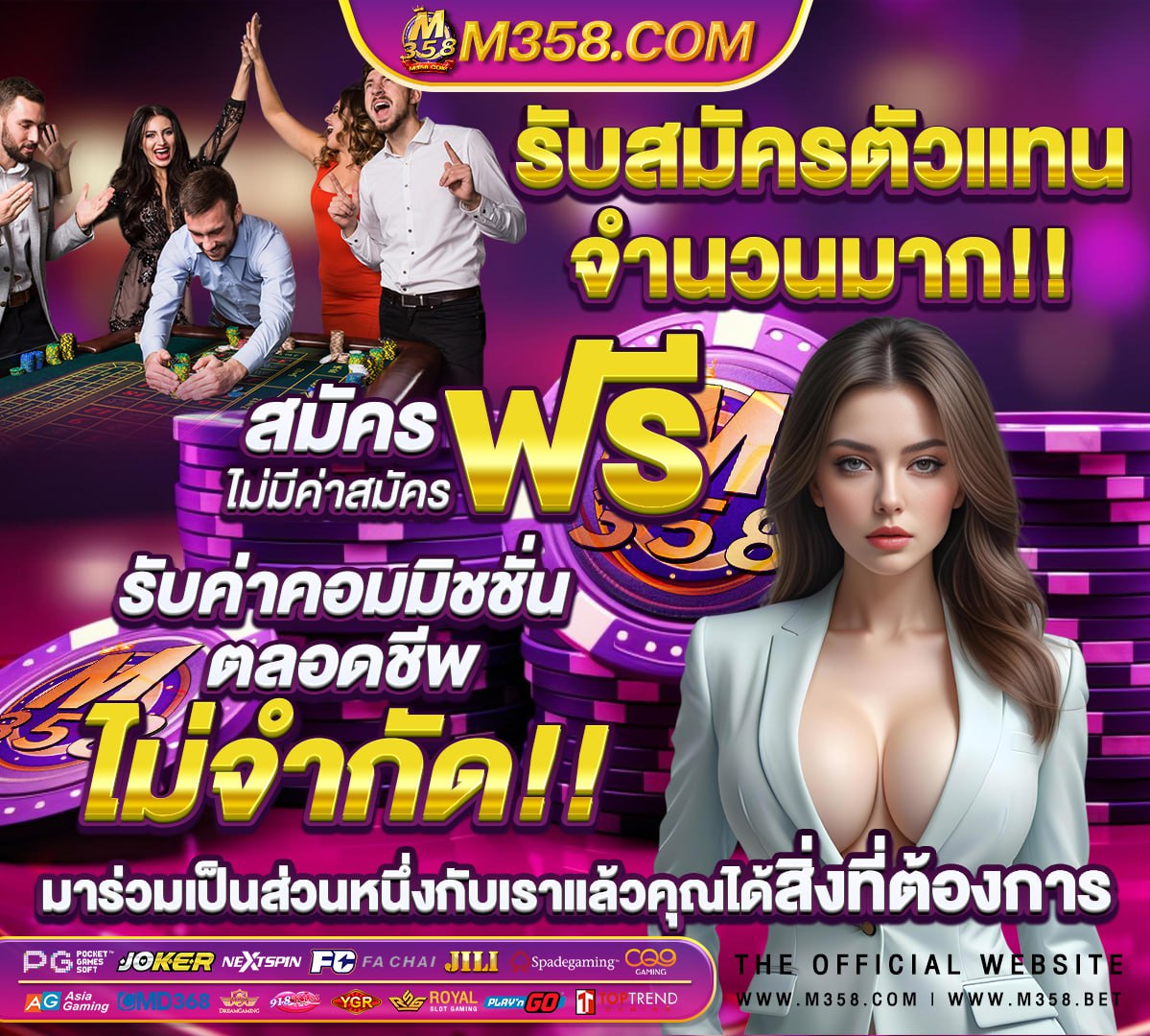 รัฐมนตรีกีฬา